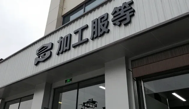 种业发展背景下渠道供货模式的转型与实践